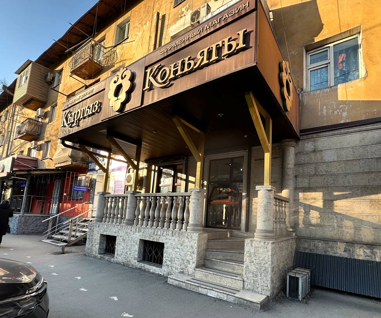 位于 基辅街 93 号 的品牌专卖店