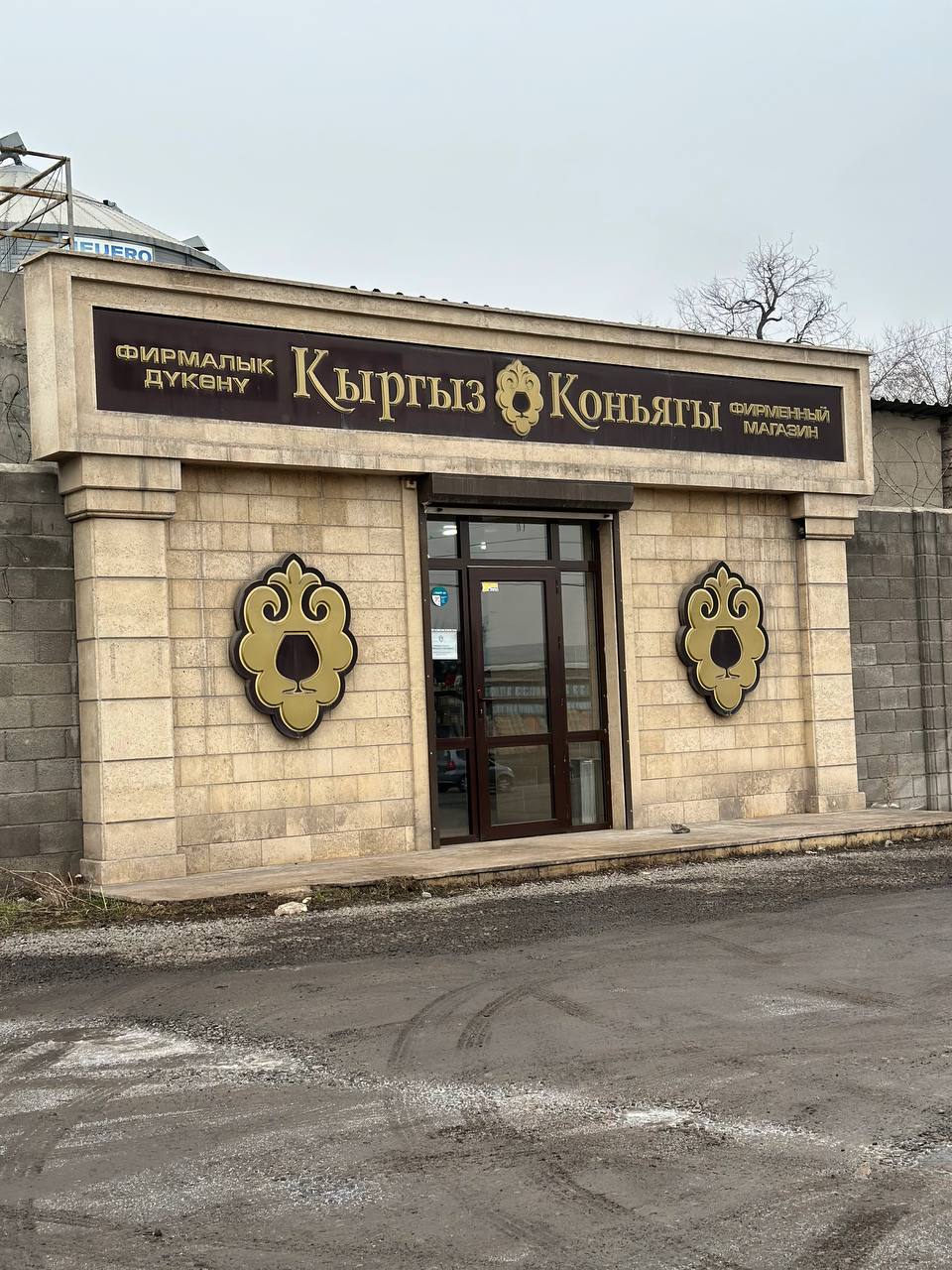 位于 萨迪加利耶夫街 2 号 的品牌专卖店