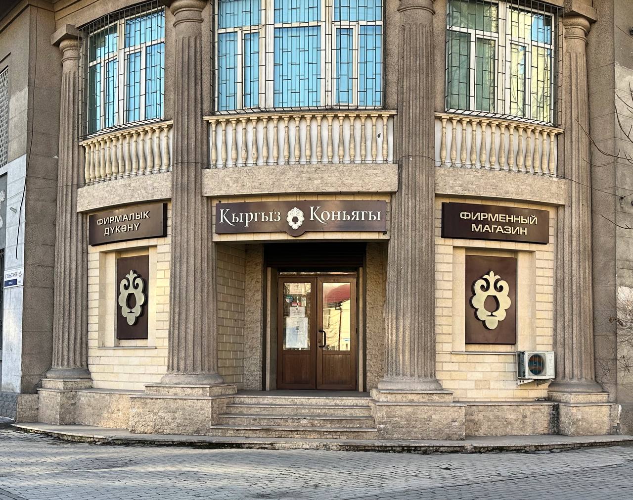 位于 托克托古尔街 90 号 的品牌专卖店